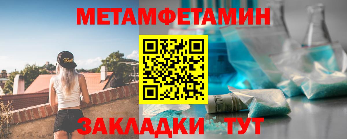 Amphetamine VHQ Фролово