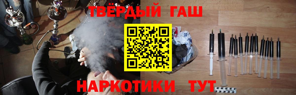 Гашиш Ice-O-Lator  где можно купить наркотик  Вход с VPN  Фролово  ГАШИШ хэш  ГАШ 