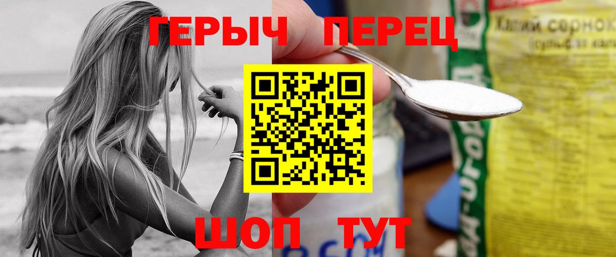 Фролово  Героин VHQ  Вход с VPN 