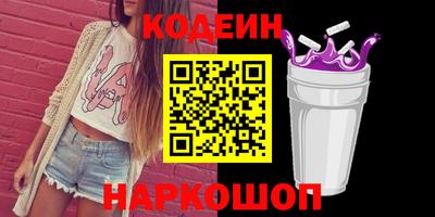 метадон Каменск-Уральский