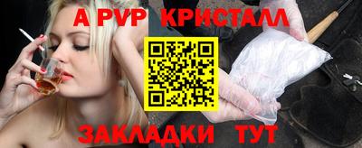 синтетический гашиш Мариинск
