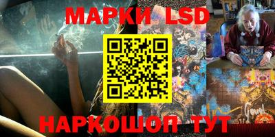 синтетический гашиш Мариинск
