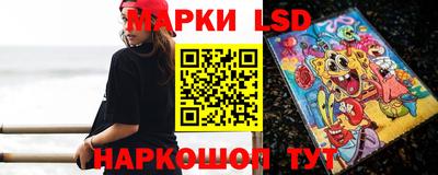 синтетический гашиш Мариинск