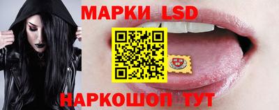синтетический гашиш Мариинск