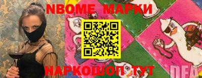 синтетический гашиш Мариинск