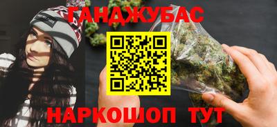 стаф Ливны