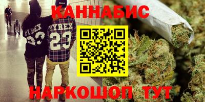 крисы Каменск-Шахтинский
