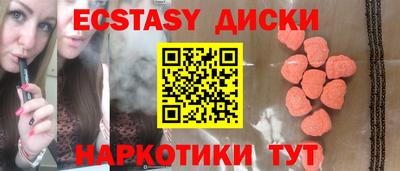 синтетический гашиш Мариинск