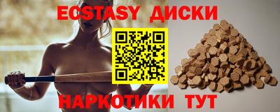 синтетический гашиш Мариинск