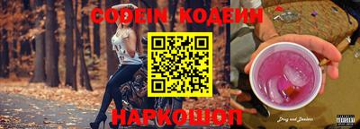синтетический гашиш Мариинск