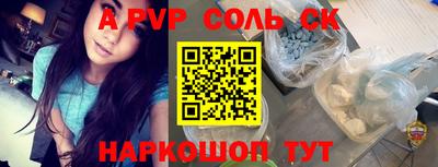 синтетический гашиш Мариинск