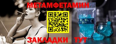 синтетический гашиш Мариинск