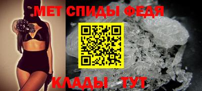 синтетический гашиш Мариинск