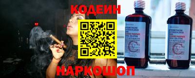 синтетический гашиш Мариинск
