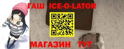 не бодяженный Малгобек