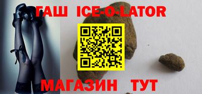синтетический гашиш Мариинск