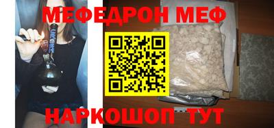 синтетический гашиш Мариинск