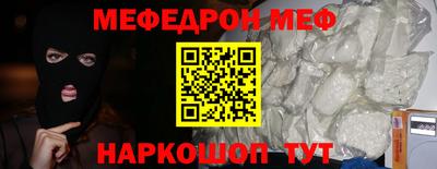 синтетический гашиш Мариинск
