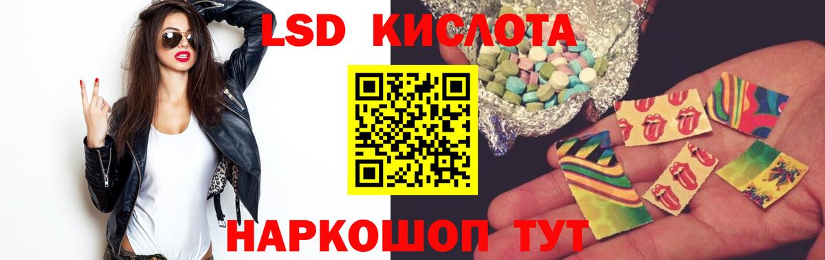 LSD-25 экстази ecstasy Фролово