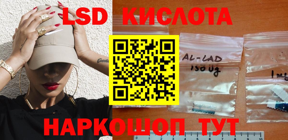 Лсд 25 экстази кислота  Вход с VPN  Фролово 
