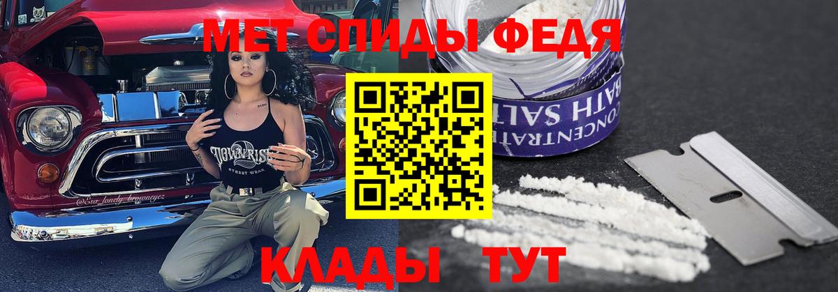 Мефедрон Фролово