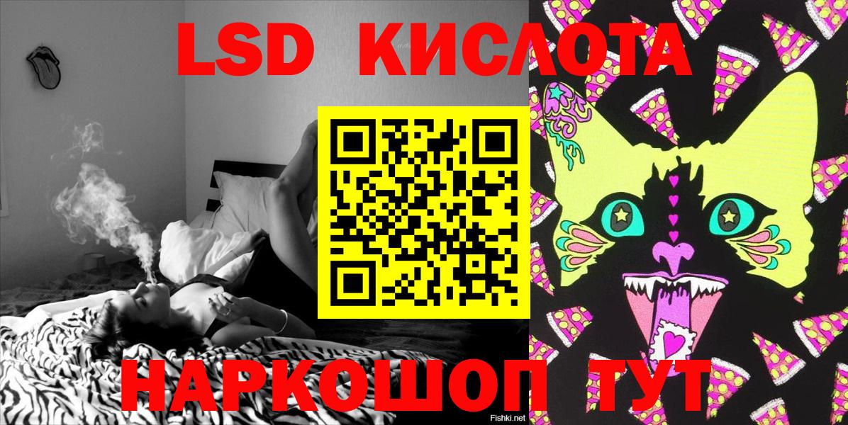 Марки 25I-NBOMe 1500мкг  Марки NBOMe  Фролово  Вход с VPN 