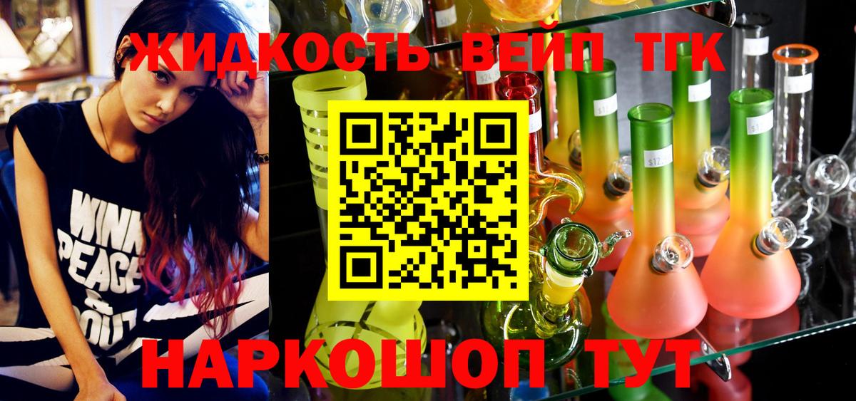 NBOMe  Меф МЯУ МЯУ   Марихуана  Наркошоп  Вход с VPN  Фролово  АМФЕТАМИН   ГАШИШ 